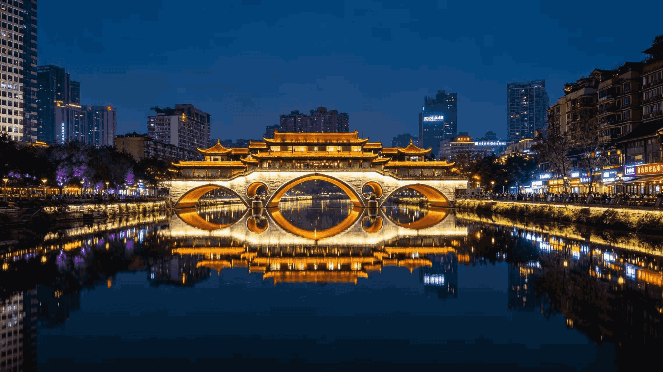 极速航服航旅服务支持